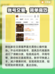 三国志战略版：交易猫买号安全揭秘🔥⚠截图3