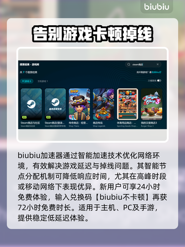 网络延迟33ms竟是正常？🔥80ms玩游戏影响有多大💡截图3