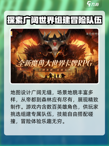 龙息神寂测评介绍介绍截图3