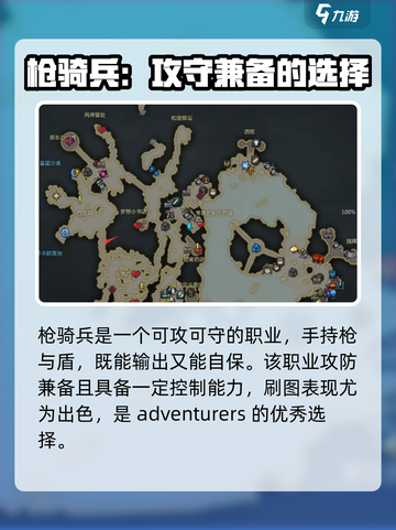 命运方舟🔥最强刷图职业推荐！效率爆表✨截图5