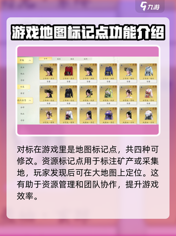 仙剑世界对标是什么介绍截图2