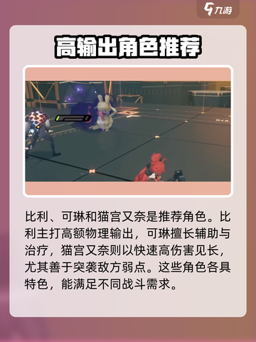 绝区零扑击布🔥超强详细介绍来啦！截图4