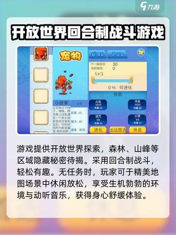 洛克王国手游内测资格怎么申请介绍截图4