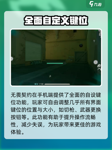 无畏契约源能行动🔥玩法大揭秘，超好玩❗截图4