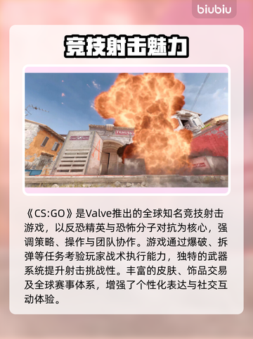 💥CSGO掉帧卡顿？3招让你丝滑操作！🎮截图2