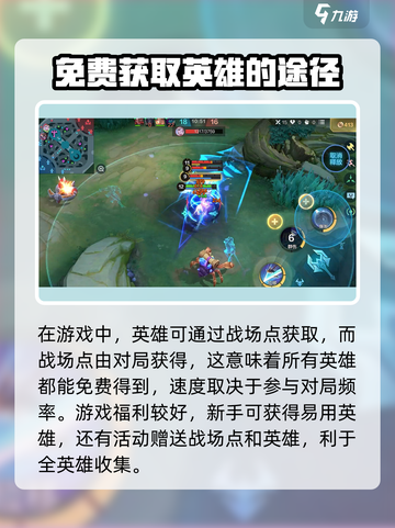 决胜巅峰什么时候公测介绍截图4