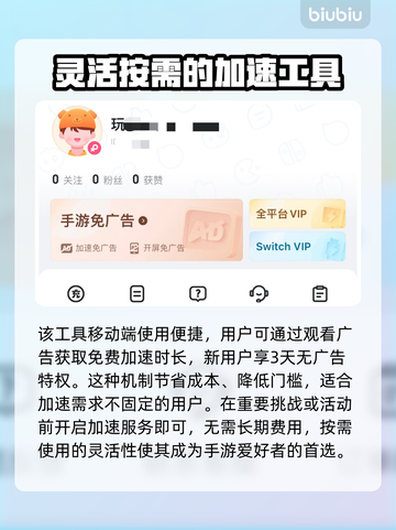苹果13玩游戏闪退？这个罪魁祸首🔥必须找出来！截图5