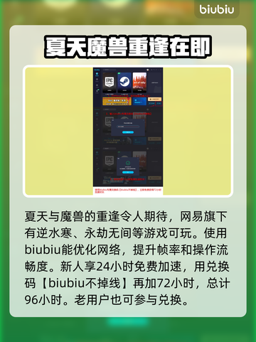 魔兽世界💥国服回归福利大猜想🔥截图4