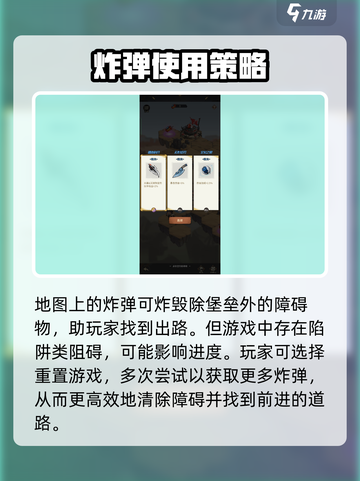 都市冒险高手破旧档案馆第五关怎么过介绍截图4