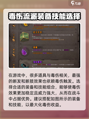 暖雪手游隐藏职业怎么解锁介绍截图5