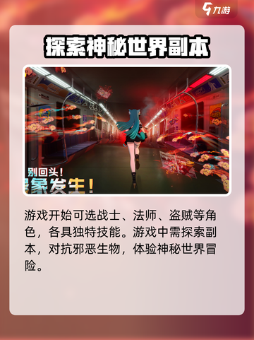 异环好玩吗介绍截图3