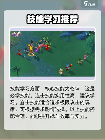 魔力宝贝复兴版🔥战斧斗士攻击力提升秘籍revealed！截图5