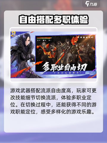 剑灵2国服公测时间是什么时候介绍截图3