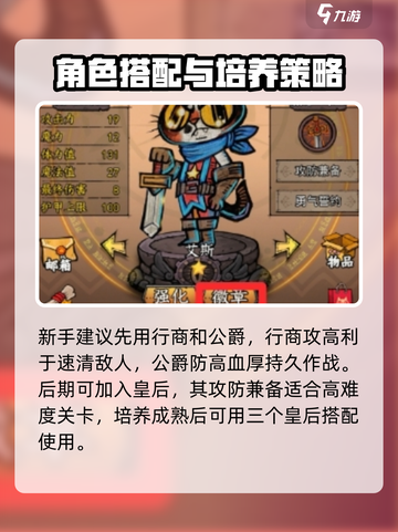 卡牌迷境🔥超全玩法攻略，助你轻松制胜！截图2
