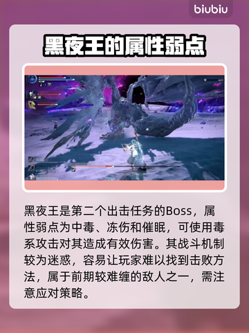 艾尔登法环黑夜君临碎身巨颚竟是他！😱🔥截图2