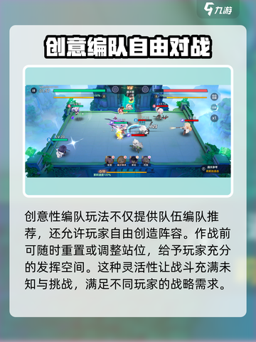 破晓序列内测🔥好玩到停不下来！必玩推荐来啦🎉截图3