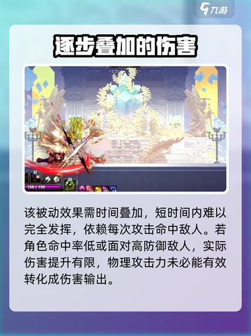 小骨英雄杀手魔剑奇里恩的加成介绍介绍截图3