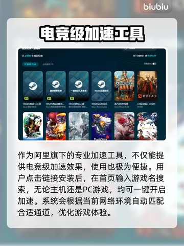 游戏加速器推荐🔥端游玩家必看！🚀截图5