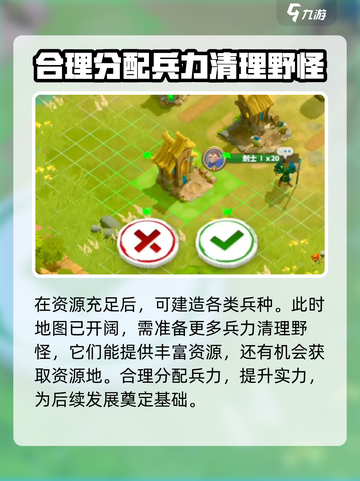 万龙觉醒🔥种族选择全攻略！玩转三大种族💎截图5