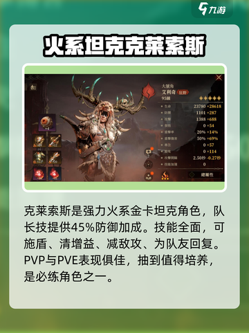龙息神寂🔥必囤金卡推荐！游戏党快冲！截图7