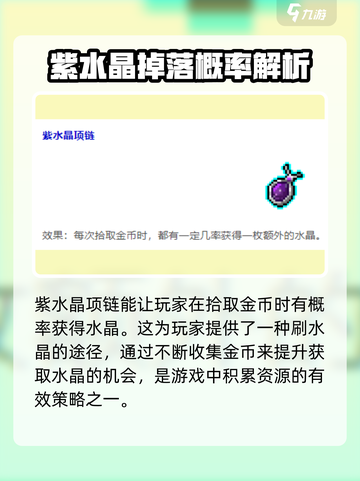 霓虹深渊无限金币巧克力有什么用介绍截图3