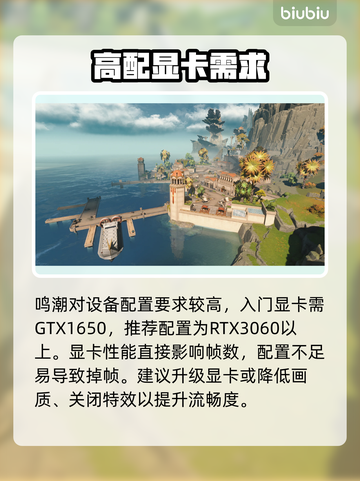 🎮鸣潮掉帧太严重？一招解决丝滑操作！截图7