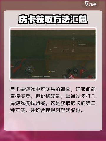 三角洲行动💎L1-3房卡位置大曝光！速来打卡🔥截图5