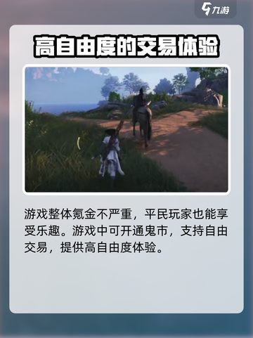 燕云十六声氪金机制大曝光！🔥玩家直呼：太狠了！截图4