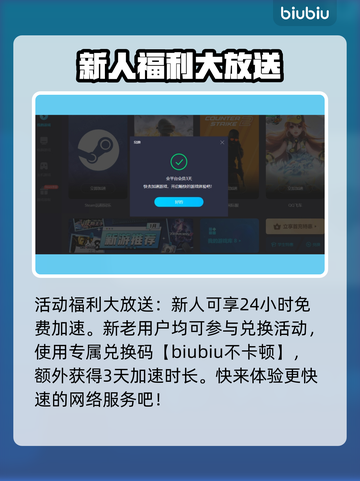 鹅鸭杀🔥加速器推荐，玩鹅鸭杀必看！🚀截图7
