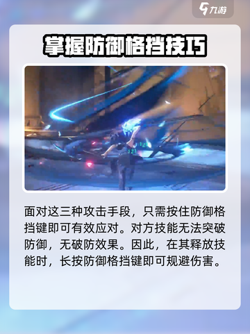 鸣潮🔥残响深渊4层打法攻略💎截图4