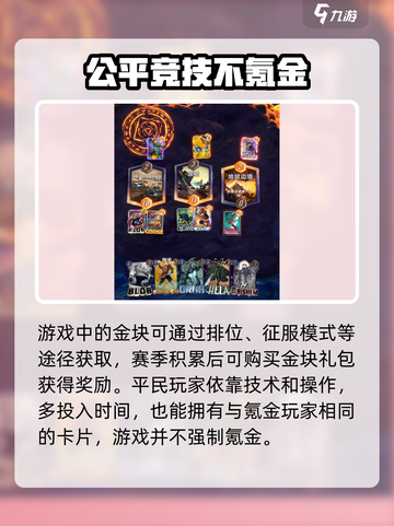 漫威终极逆转🔥氪金程度曝光，钱包准备好了吗？截图3