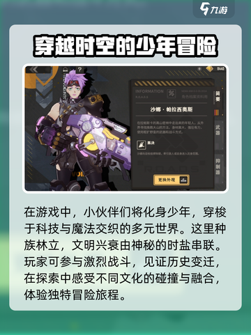 驱入虚空🔥超沉浸游戏玩法大揭秘！🎮截图3