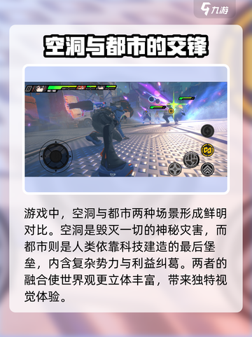 绝区零公测定档什么时候介绍截图3