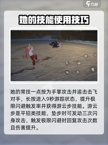 异人之下手游陆玲珑🔥超强攻略秘籍🎉截图3