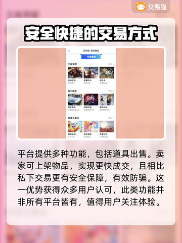 梦幻西游账号出售💡助你变现！🔥截图4