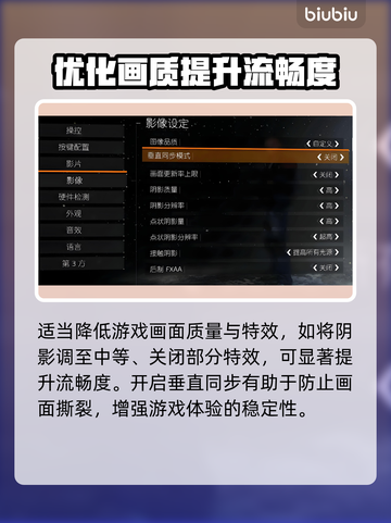 🎮《无主之地4》卡顿救星！秒变丝滑战斗截图3