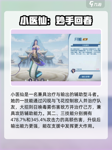 《斗破苍穹巅峰对决绝卡排行🔥这些绝卡太强了！》截图3