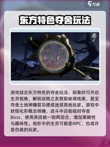 代号界是哪家公司的介绍截图4