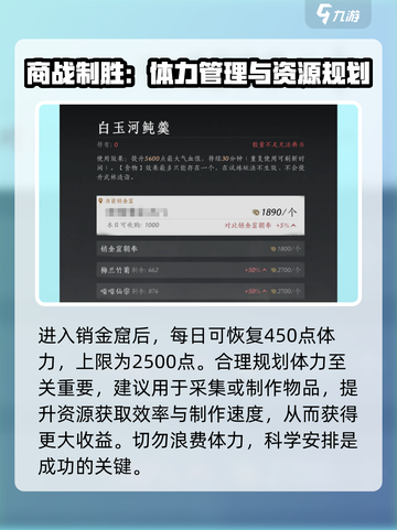 燕云十六声销金窟玩法介绍介绍截图4