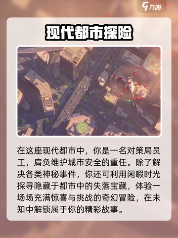 无限大什么时候上线介绍截图3