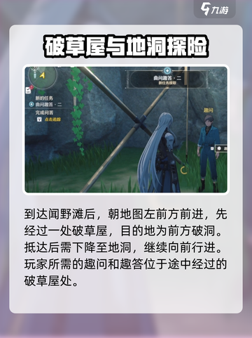 🎮鸣潮趣问趣答2上线！限时领取攻略🔥截图3