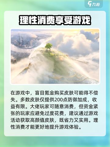 魔力宝贝复兴⚡氪金攻略，快速变强秘籍🎉截图4