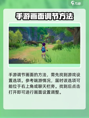 洛克王国手游战斗画面设置方法介绍截图2