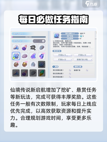 仙境传说新启航是什么类型的游戏介绍截图5