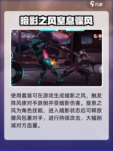 暗影格斗3🔥孀寡之爱套装效果超详细解析来了！截图4