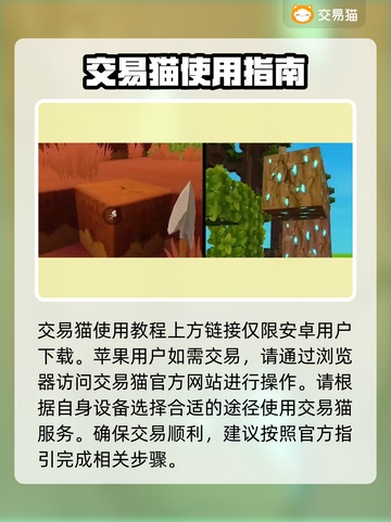 迷你世界🔥账号交易？土豪账号大全等你来拿！截图2