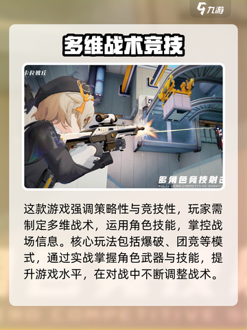 卡拉彼丘正版手游下载地址分享介绍截图3