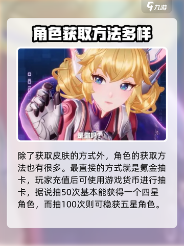星之破晓:时之彼端获取秘籍💥🎮截图3