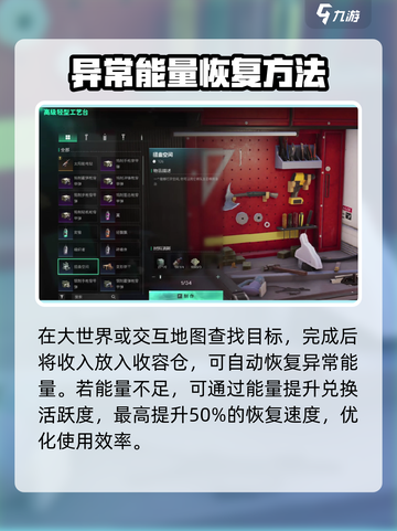 七日世界🔥扭曲空间能力超强获取方法来了！截图4