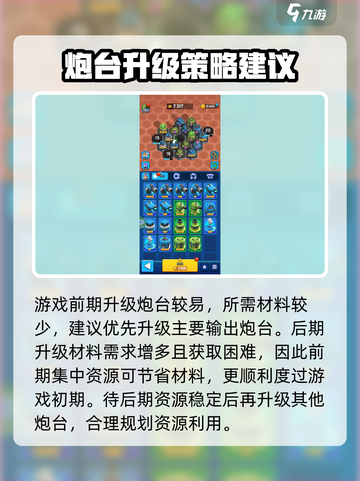 走开外星人巨兽怎么获得介绍截图4